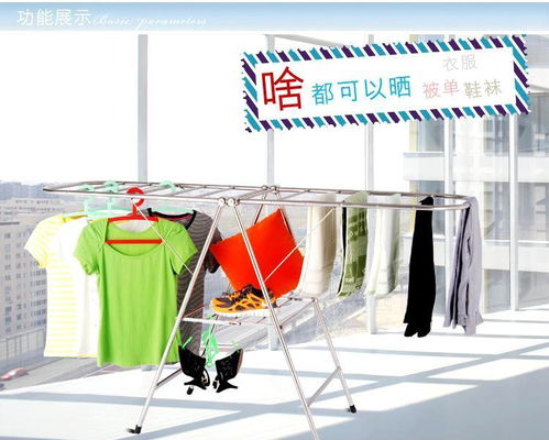 海量精選高清圖片庫(kù) 永康市芝英浩爾優(yōu)日用品廠展示