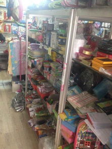 日用百貨清倉大甩賣 質(zhì)優(yōu)價(jià)廉，不容錯(cuò)過