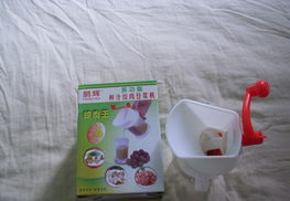 供應(yīng)優(yōu)質(zhì)斜式攪碎器 江湖地攤熱銷與日用好物