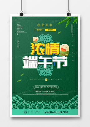 屈原廣告設(shè)計全攻略 從熊貓辦公代理代辦指南到精品模板下載解析