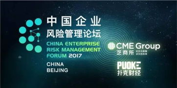 大宗商品產業鏈視角下的企業供應鏈管理策略